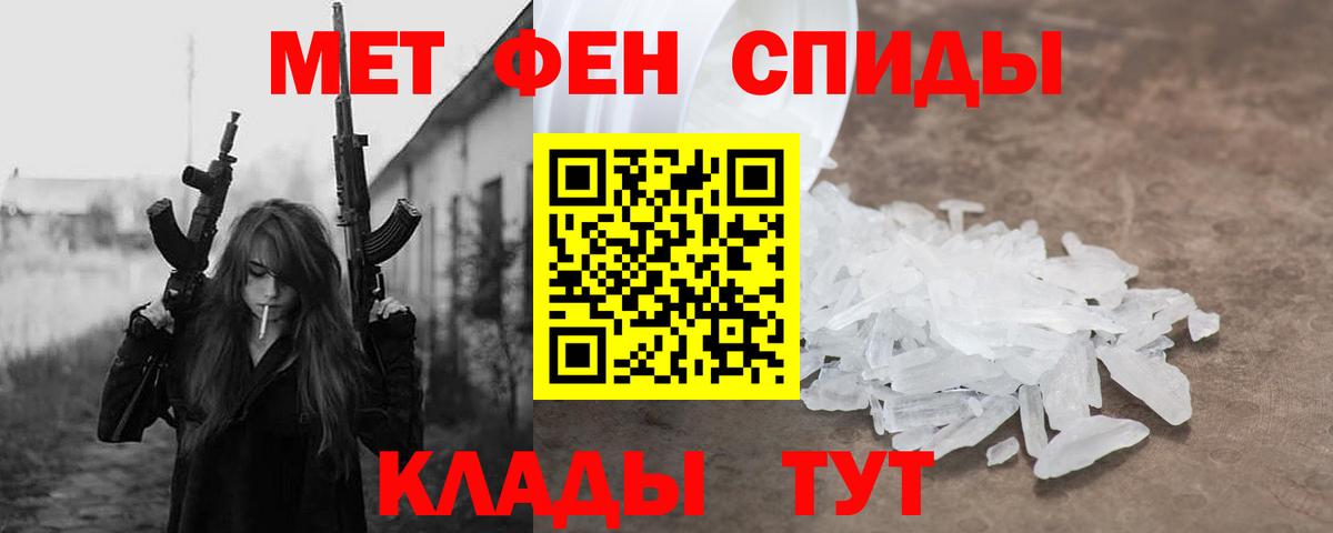 АМФ VHQ Невинномысск