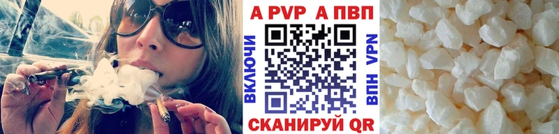 APVP мука  сколько стоит  Невинномысск 