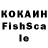 Альфа ПВП крисы CK Ailah Khan