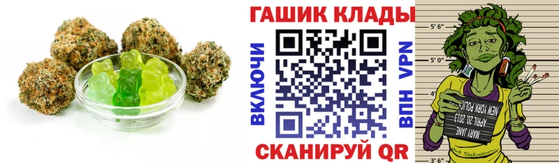 mega ссылка  магазин    Невинномысск  Cannafood марихуана 