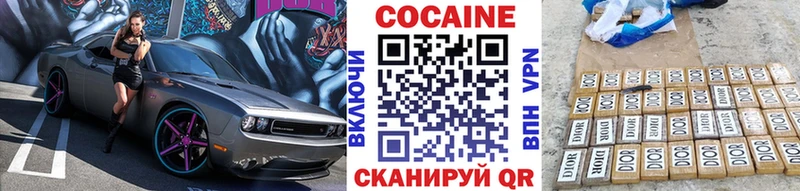 COCAIN FishScale  купить закладку  OMG маркетплейс  Невинномысск 