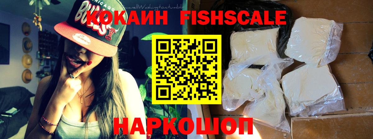 COCAIN 99% Невинномысск