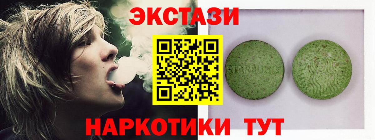 кракен онион  Вход с VPN  Экстази 250 мг  Невинномысск  ЭКСТАЗИ Дубай 