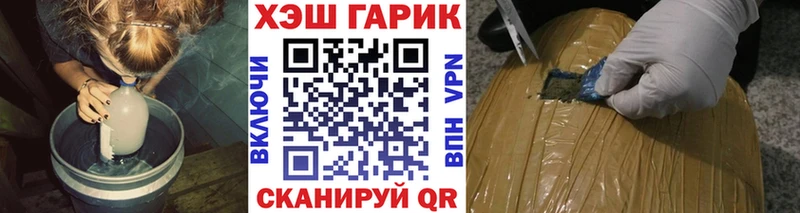 kraken tor  наркошоп  Невинномысск  ГАШИШ гашик 