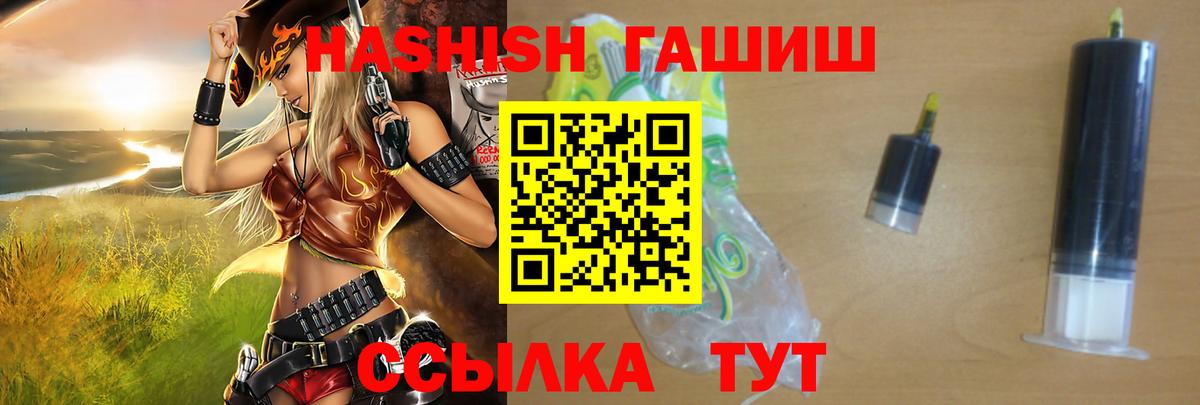 ГАШ Изолятор  Вход с VPN  ГАШ  Невинномысск  ГАШ хэш 