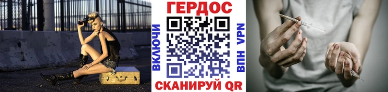 ГЕРОИН афганец  мориарти состав  Невинномысск 