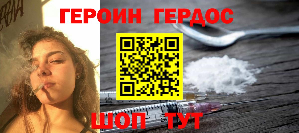 Cocaine  Невинномысск  Героин  Вход с VPN  Меф МЯУ МЯУ   NBOMe  Конопля  ГАШ 