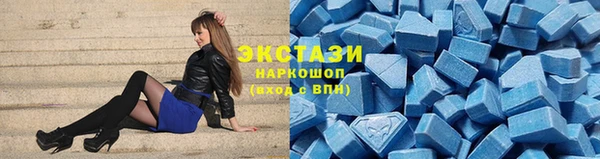 марки nbome Новокубанск