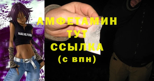 марки nbome Новокубанск