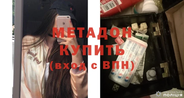 марки nbome Новокубанск
