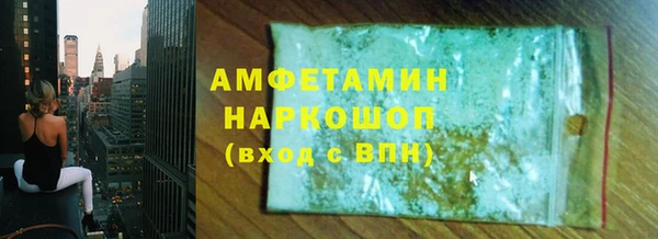 mdpv Новозыбков