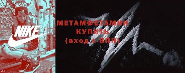 марки nbome Новокубанск
