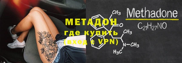 марихуана Нефтекумск