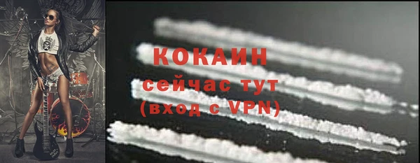 марки nbome Новокубанск