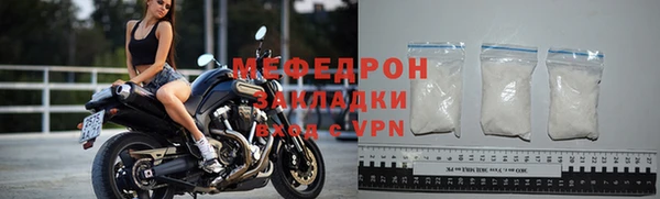 бошки Билибино
