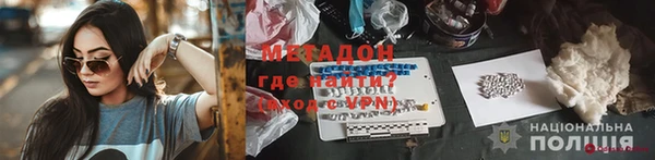 марки nbome Новокубанск