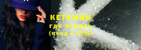 mdpv Новозыбков