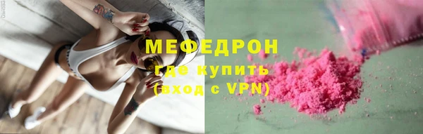 марки nbome Новокубанск