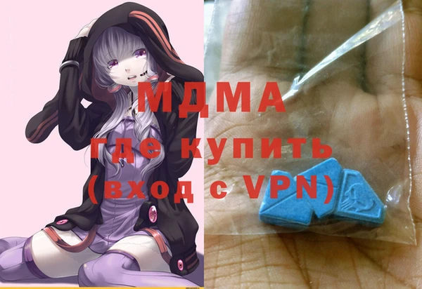 марки nbome Новокубанск