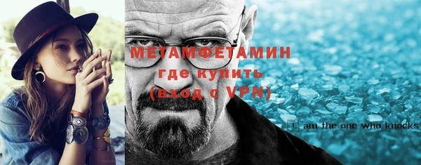 марки nbome Новокубанск