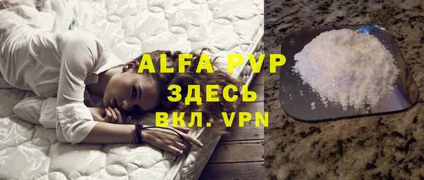 mdpv Новозыбков