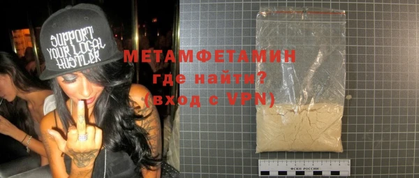 mdpv Новозыбков