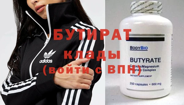 марки nbome Новокубанск