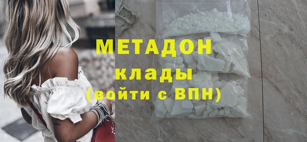 гашишное масло Беслан