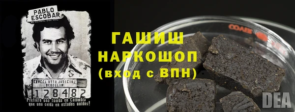марки nbome Новокубанск