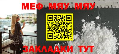 стаф Гусь-Хрустальный