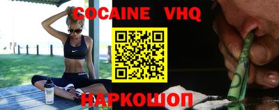 стаф Гусь-Хрустальный