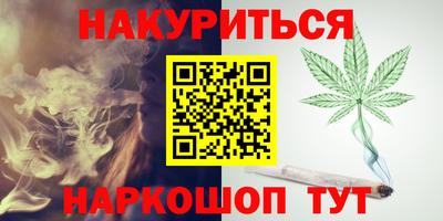 стаф Гусь-Хрустальный