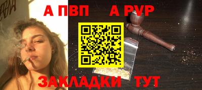 стаф Гусь-Хрустальный