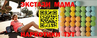 стаф Гусь-Хрустальный