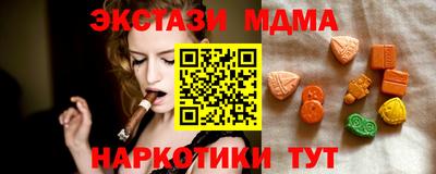 Альфа ПВП Гусев