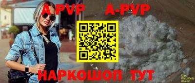 Альфа ПВП Гусев