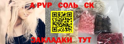 стаф Гусь-Хрустальный