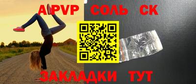 a pvp Гусиноозёрск