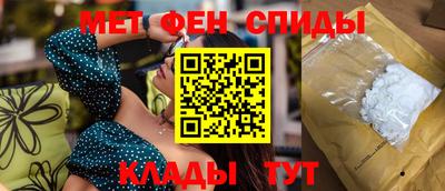 стаф Гусь-Хрустальный