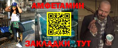 Альфа ПВП Гусев