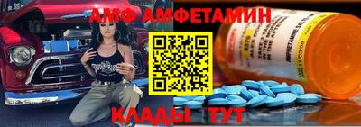 Альфа ПВП Гусев