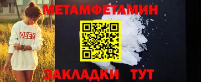 a pvp Гусиноозёрск