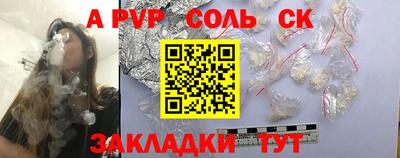 стаф Гусь-Хрустальный