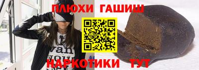 Альфа ПВП Гусев