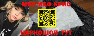 стаф Гусь-Хрустальный
