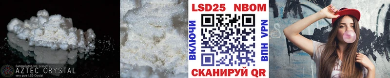 LSD-25 экстази ecstasy Невинномысск