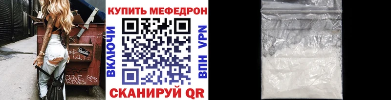 Меф мяу мяу сколько стоит Невинномысск