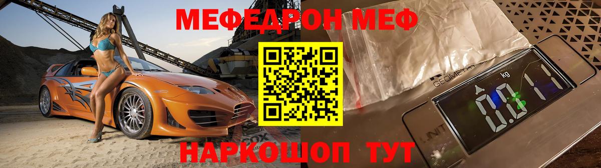Невинномысск  МЕФ 4 MMC  Вход с VPN 
