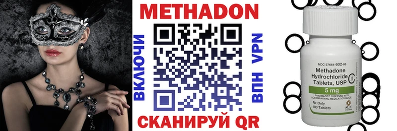 kraken   Невинномысск  Метадон белоснежный  цены  