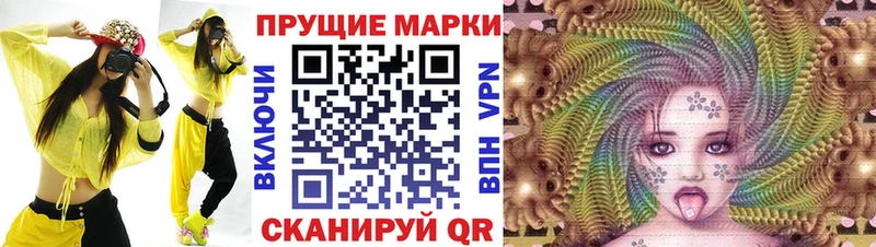 Марки N-bome 1,8мг  купить закладку  Невинномысск 